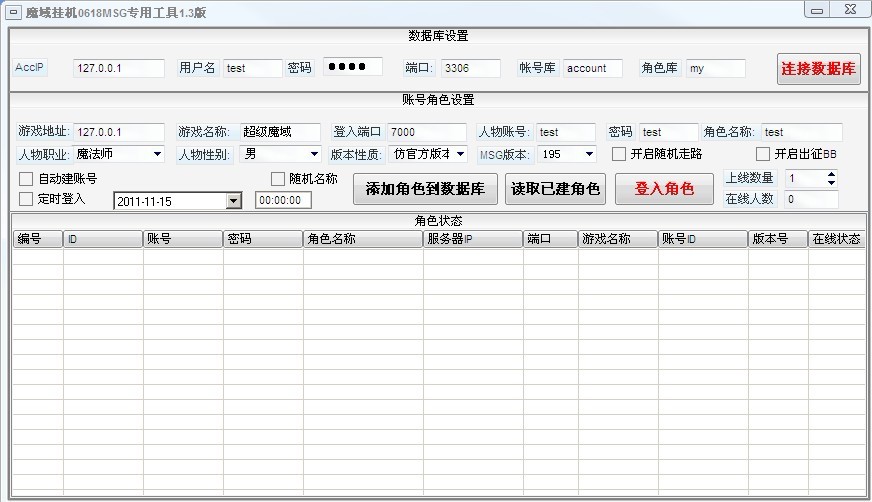 sf 剑网3之梦幻情缘