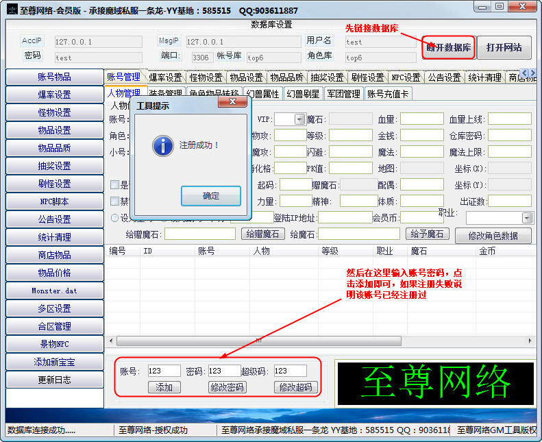 梦幻独角兽玩具,梦幻西游sf手游画质