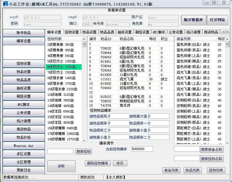 梦幻西游充钱多吗,梦幻西游有没有私服 知乎