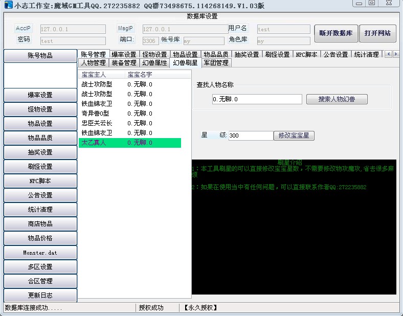 梦幻古龙sf 下载