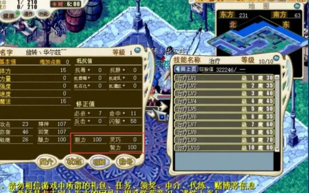 梦幻新诛仙官方版,梦幻诛仙sf bug