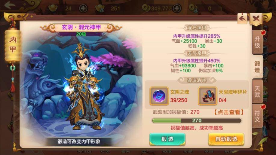 梦幻西游精品攻略,梦幻西游私服160无级别