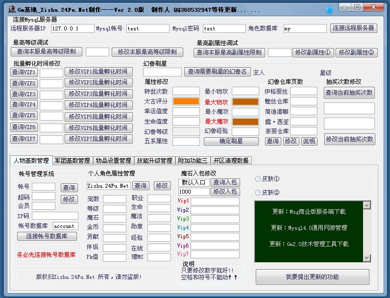 梦幻西游神兽活动